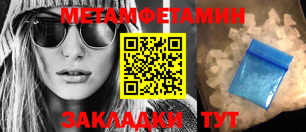 Amphetamine 98%  Вход с VPN  АМФЕТАМИН  Донецк  Амфетамин 