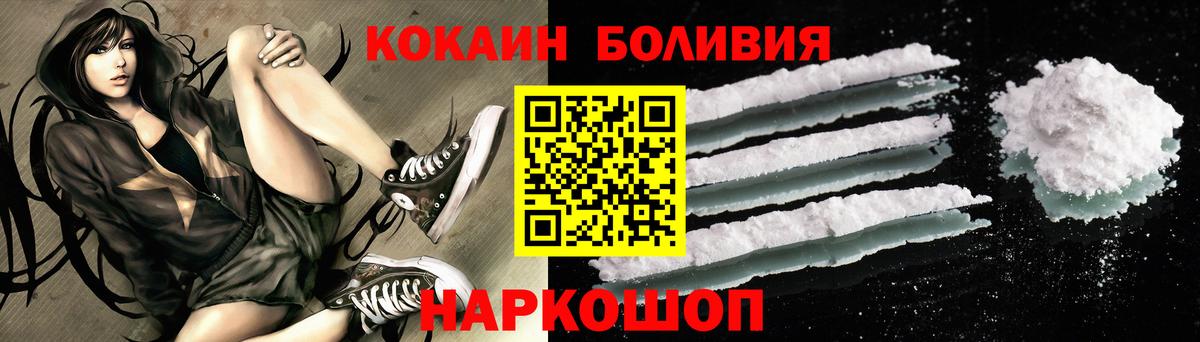 COCAIN Columbia Донецк