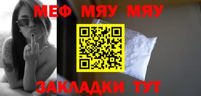 тгк Лесосибирск