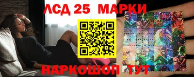 тгк Лесосибирск