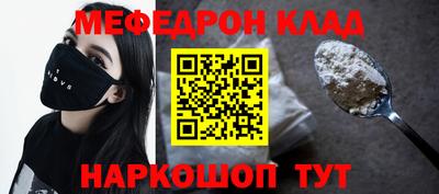 тгк Лесосибирск