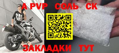 тгк Лесосибирск