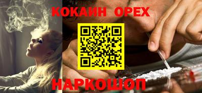 героин Ликино-Дулёво