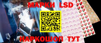 тгк Лесосибирск