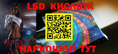 тгк Лесосибирск