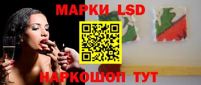 тгк Лесосибирск