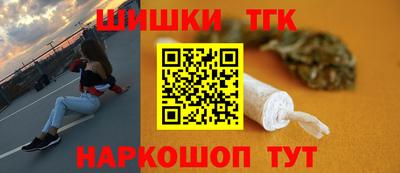 тгк Лесосибирск