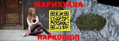 героин Ликино-Дулёво