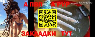 тгк Лесосибирск