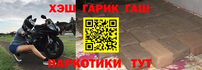 тгк Лесосибирск