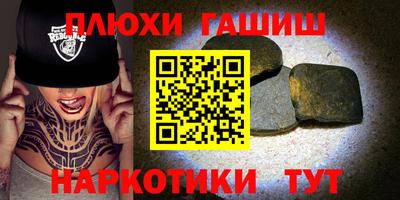 тгк Лесосибирск