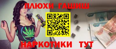 тгк Лесосибирск