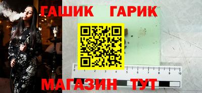 героин Ликино-Дулёво