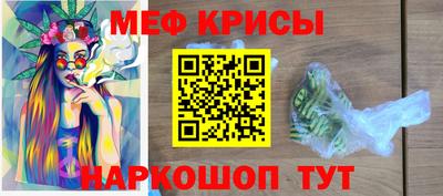 тгк Лесосибирск