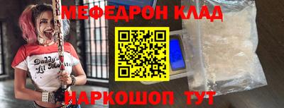 тгк Лесосибирск