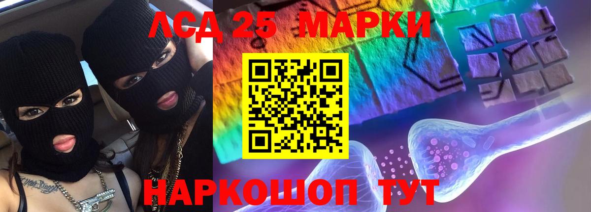 ОМГ ОМГ как зайти  ЛСД экстази ecstasy  Донецк  Вход с VPN  Лсд 25 экстази кислота  Лсд 25 экстази 