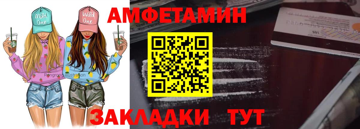 МЕТАМФЕТАМИН винт  Вход с VPN  Донецк 
