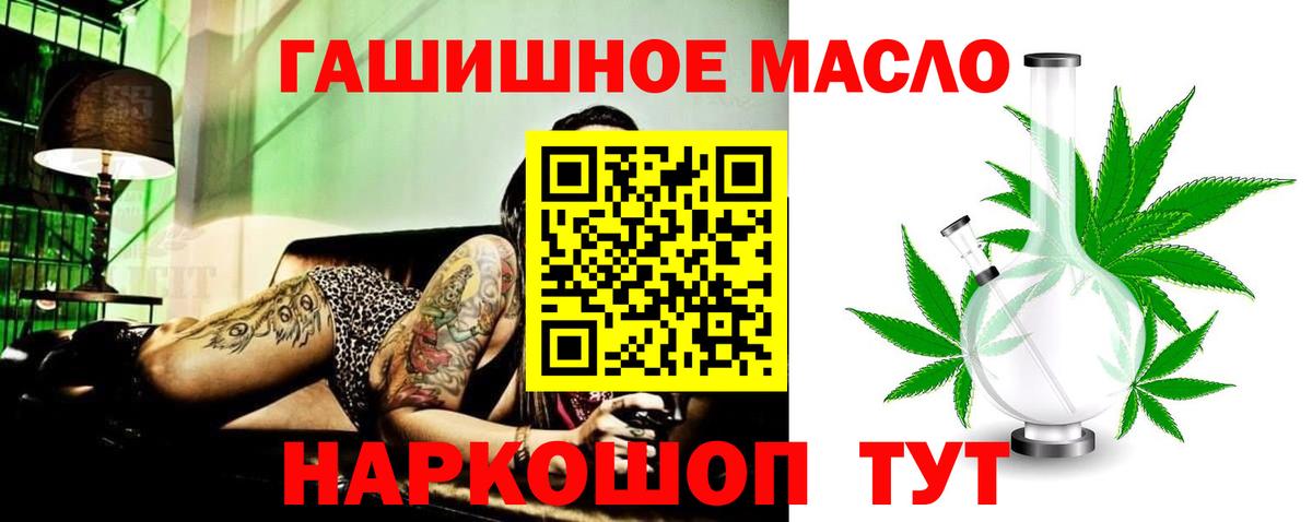 Дистиллят ТГК жижа  Вход с VPN  Донецк 