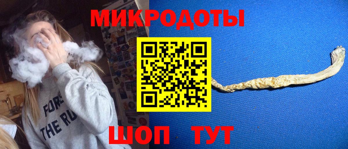 Галлюциногенные грибы прущие грибы Донецк