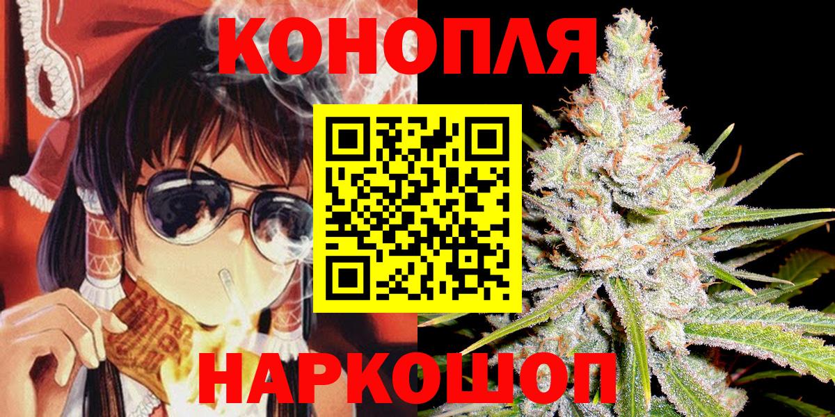 Марихуана AK-47  Шишки марихуана тримм  Донецк  Вход с VPN  Шишки марихуана марихуана 